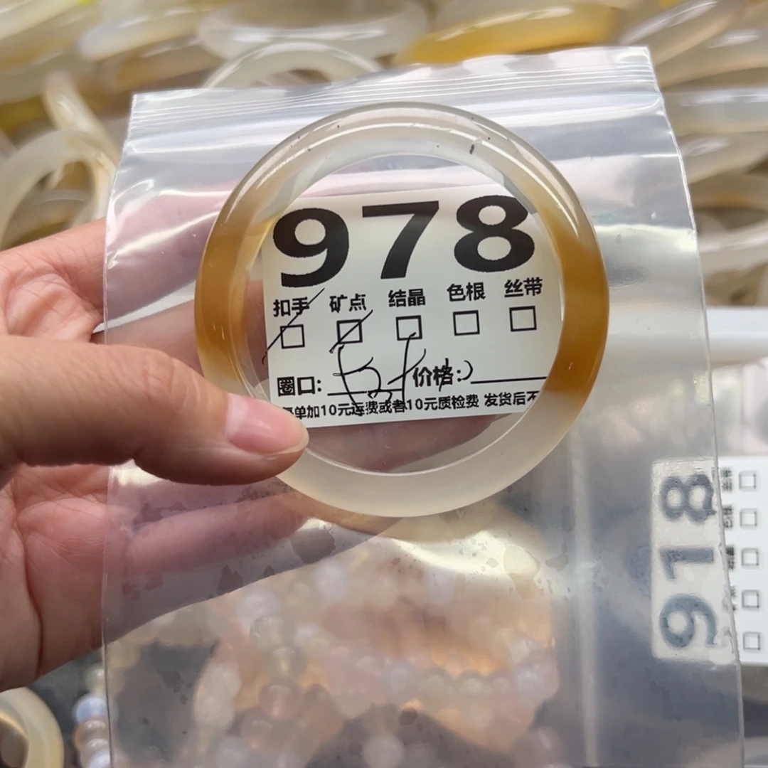 玛瑙/玉髓未镶嵌手镯978