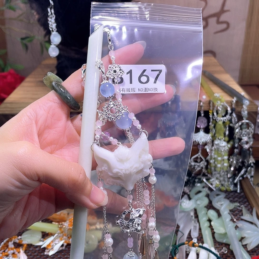 欣***语蛇纹石玉合金发簪