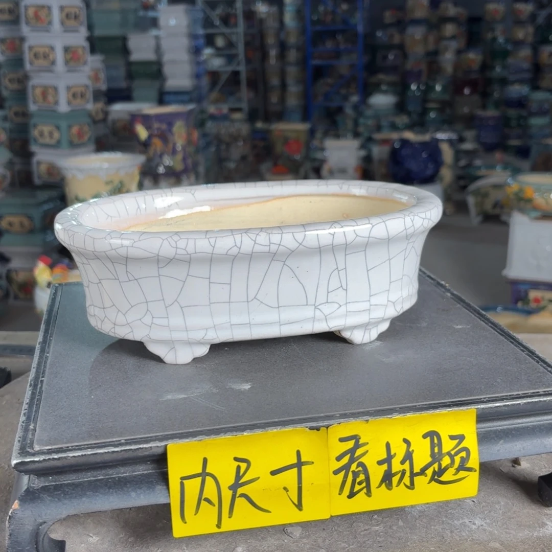 一风堂石湾花盆 内21*14*6