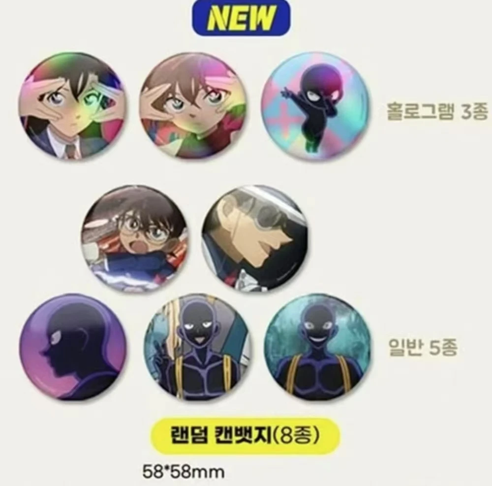 【名侦探柯南】韩国犯泽快闪系列 吧唧（盲盒代拆） 挂件 镜子