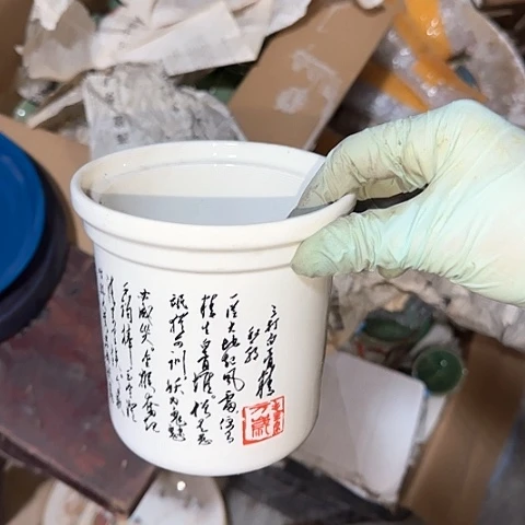 瓷片国营厂库存12厘米