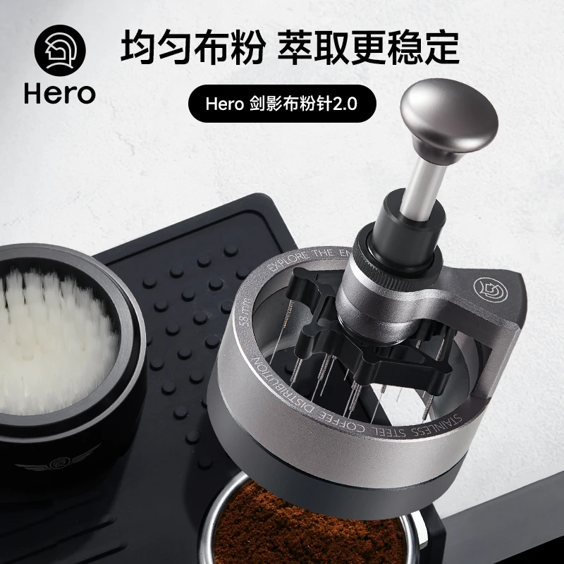 【达人专属】意式剑影布粉针自动均匀布粉打散结块家用商用咖啡器具