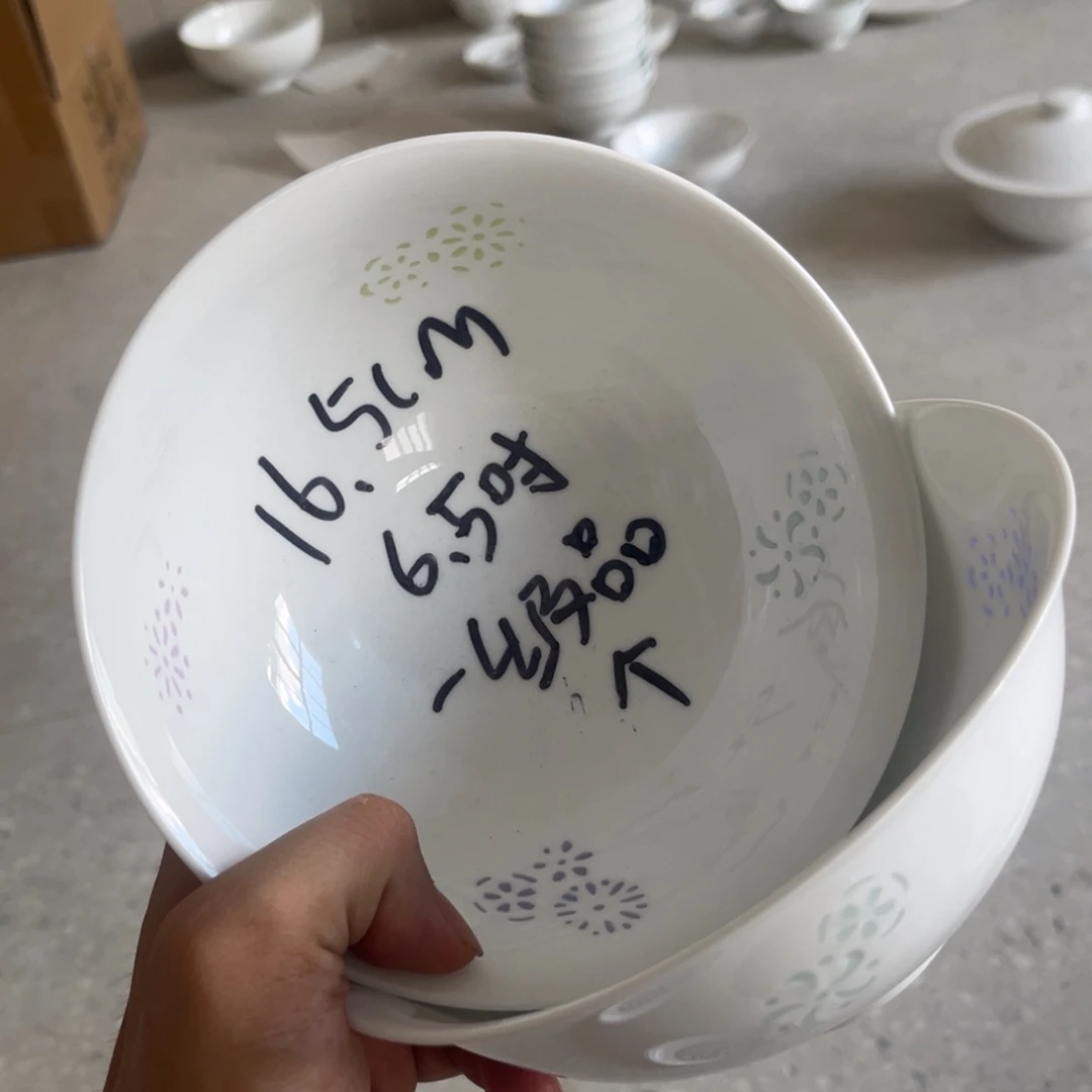 碗景德镇高温细白瓷