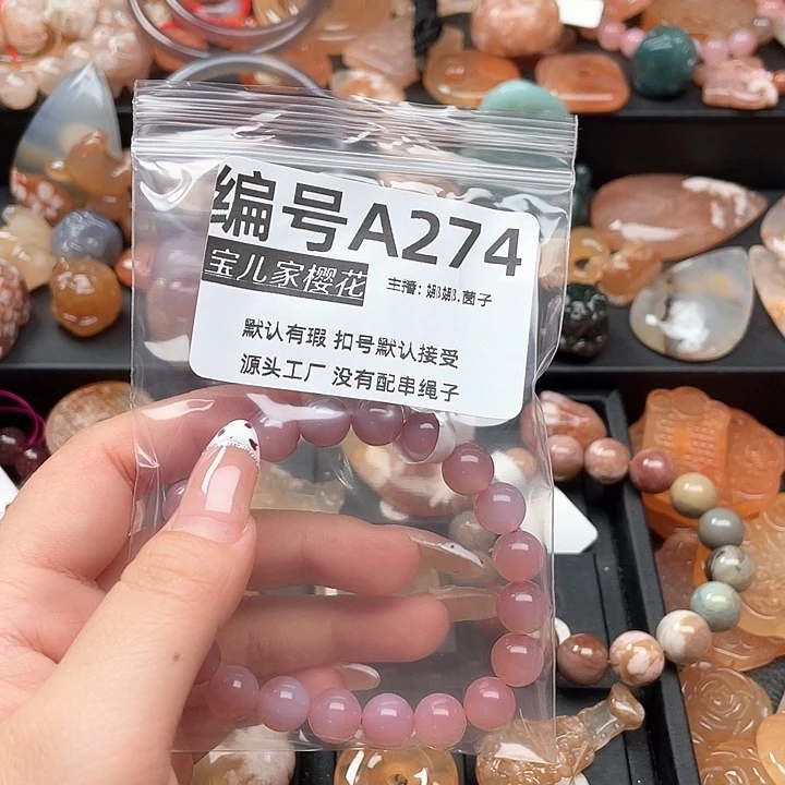 合金颈饰玛瑙/玉髓只**了