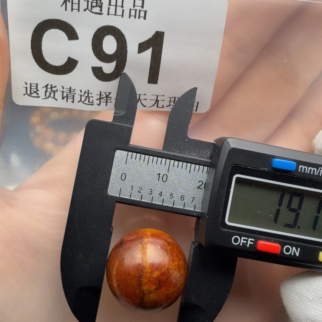 琥珀未镶嵌裸石琥珀蜜蜡