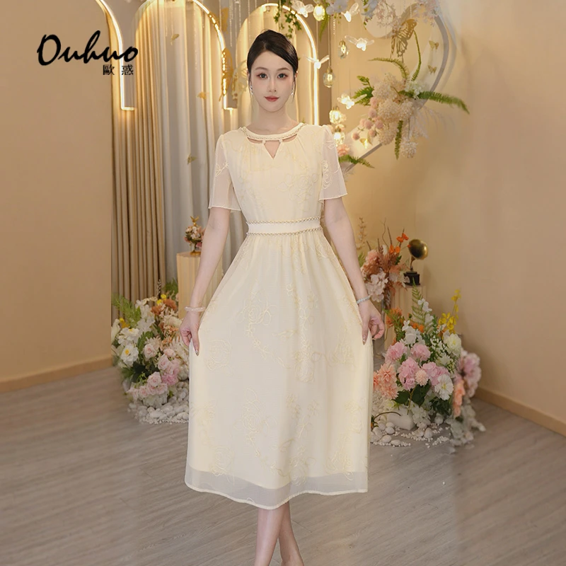 【晓晓专属】2025年夏季新款连衣裙OHDRI05017