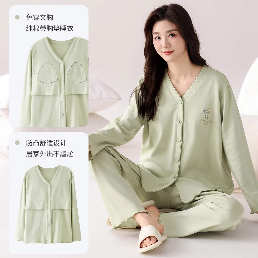 睡衣秋款女纯棉100%全棉带胸垫长袖V领开衫休闲舒适简约家居服女