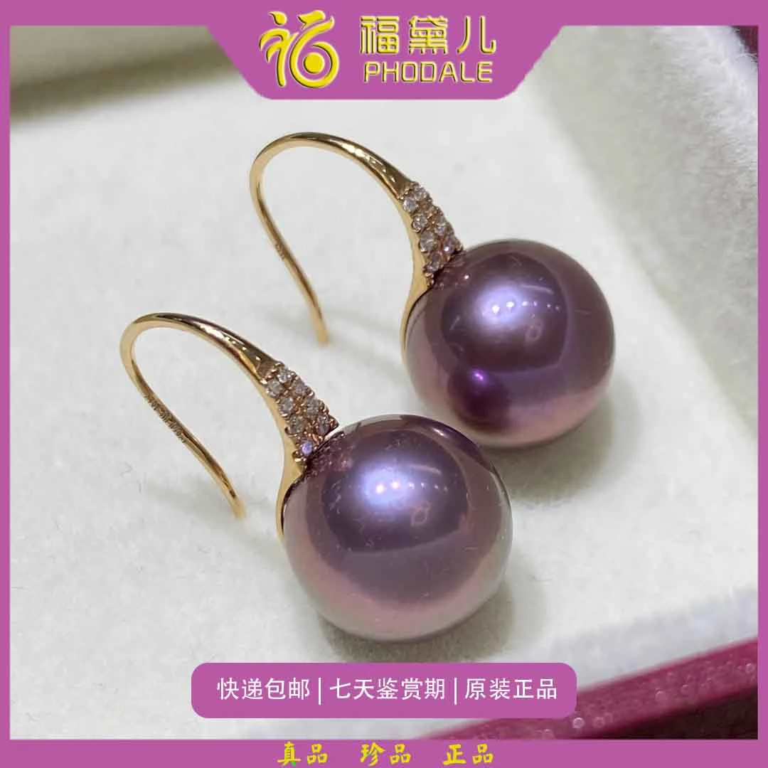 天然淡水珍珠耳钩  18k玫瑰金 钻石款 11-12mm（86108412）