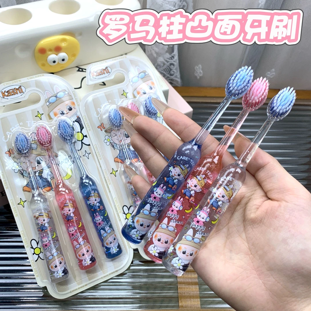 【3支装】拉兔兔儿童罗马柱山型凸面牙刷3-12岁洁齿护龈水晶清洁