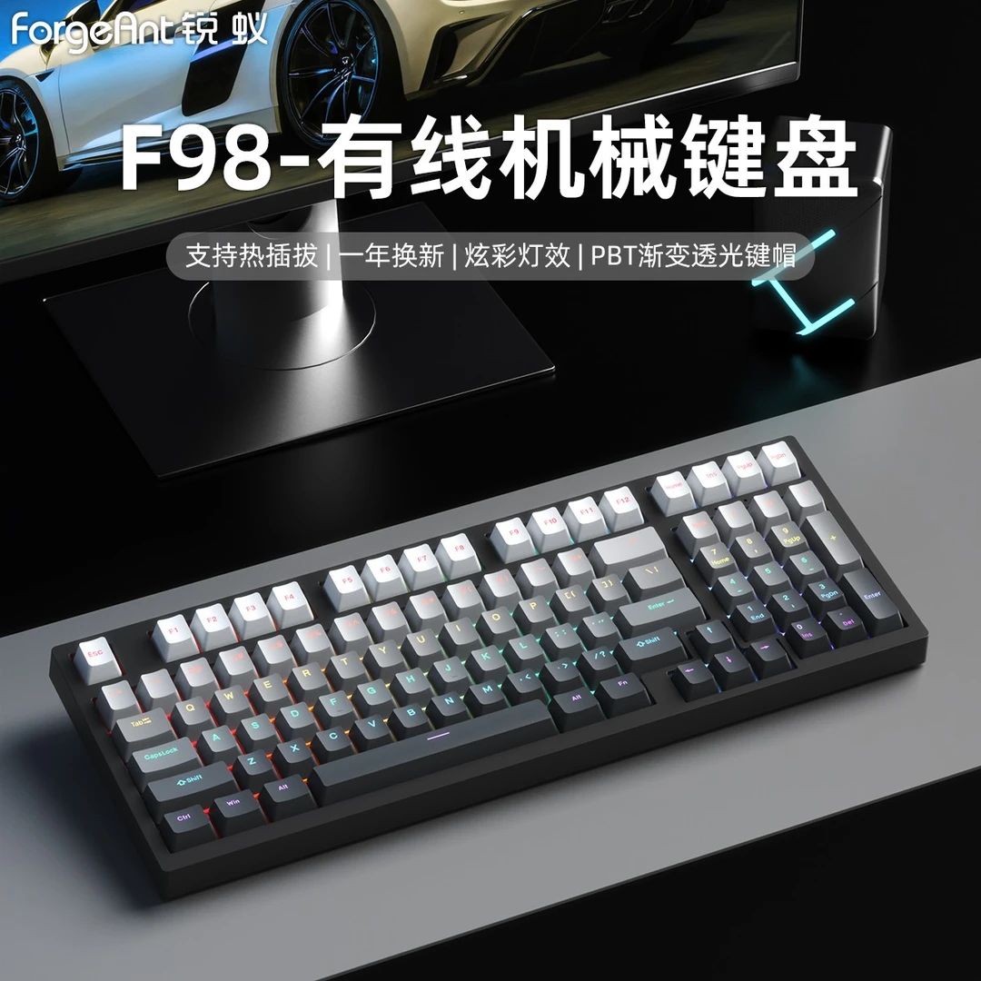 F98机械键盘有线混光游戏电竞办公客制化键盘98键青轴茶轴红轴