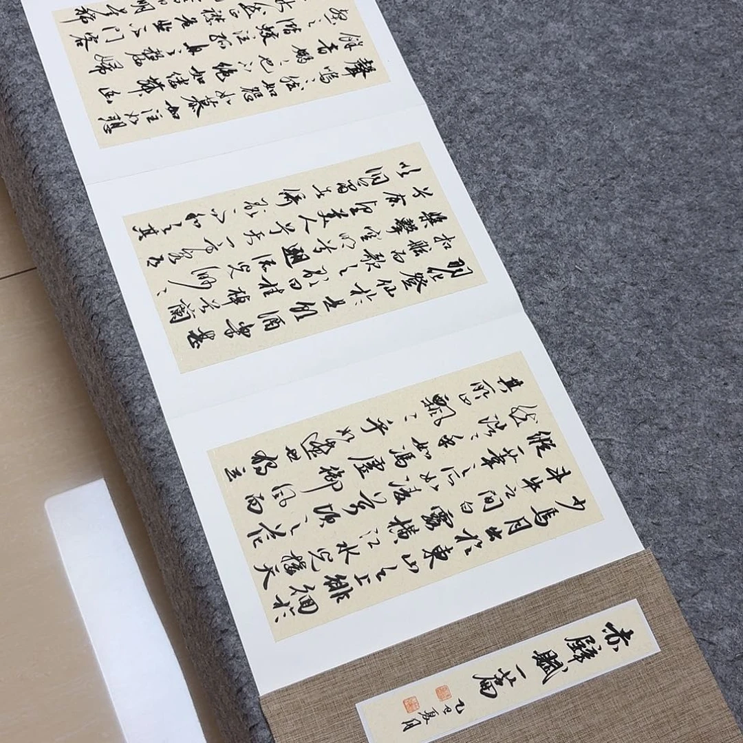 书法中书徐志刚350×35啊