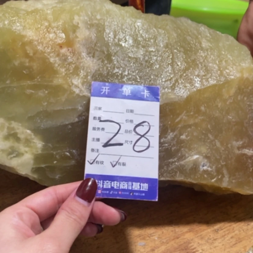 【闪购商品】蛇纹石玉珠宝奇石未镶嵌乔*娇