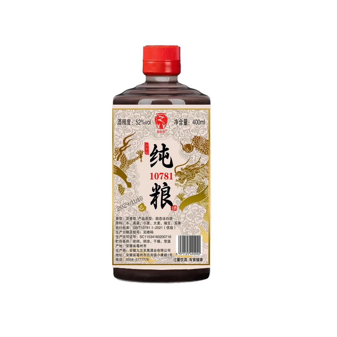 醉卧原【纯粮酒10781】拍六瓶发一箱浓香型白酒400毫升LQ52度400