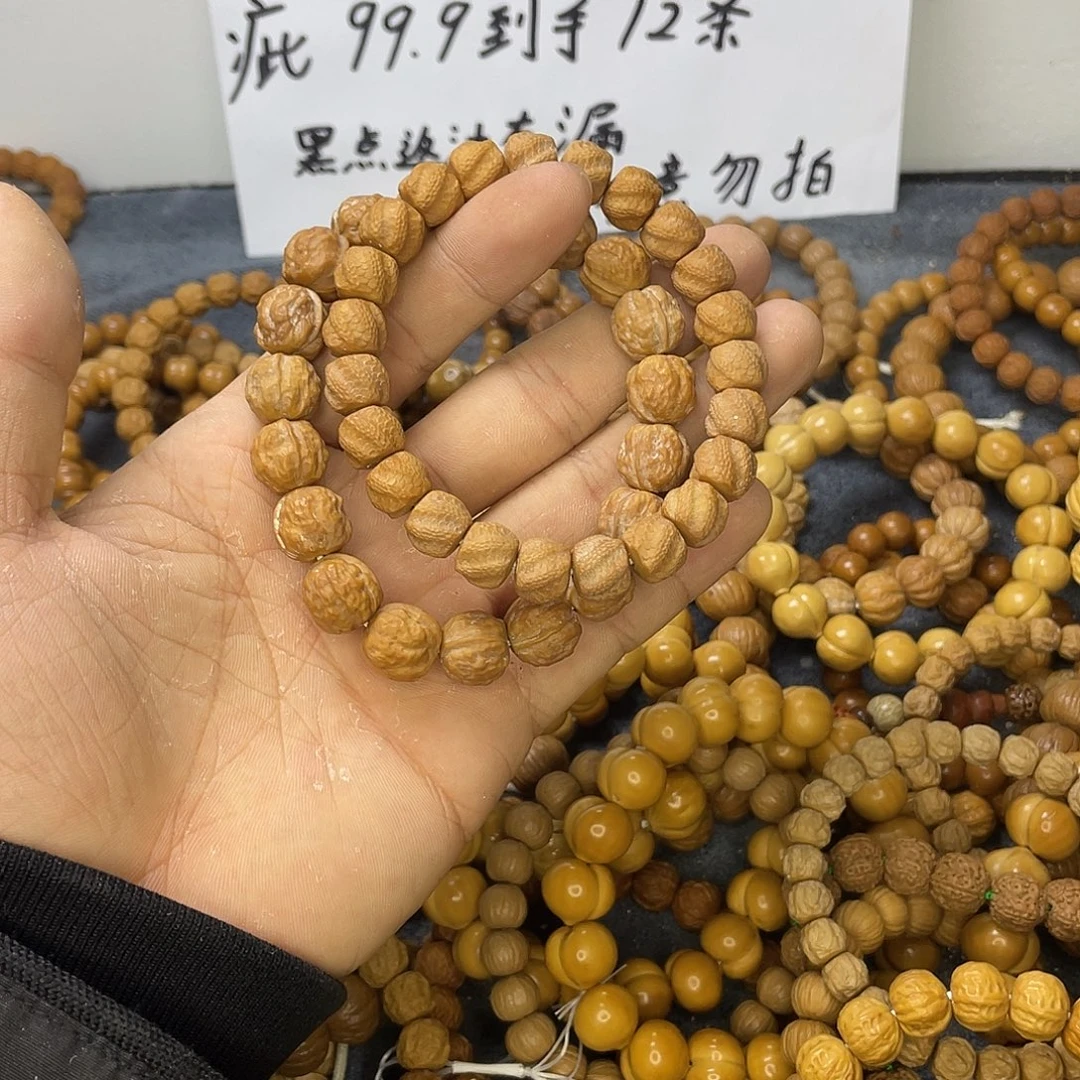 F***r猴头核桃手串0053