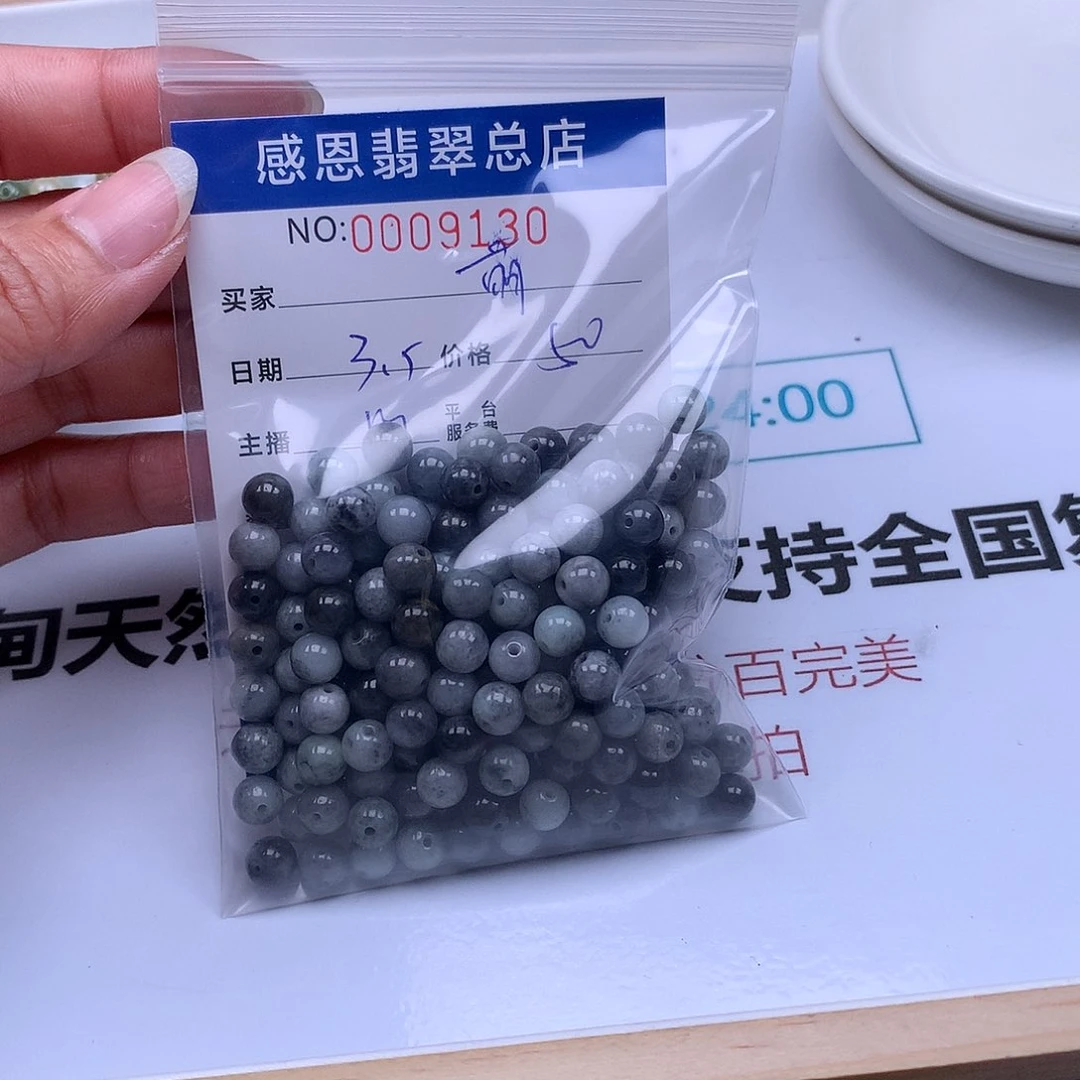 翡翠手链足铂镶嵌?***?