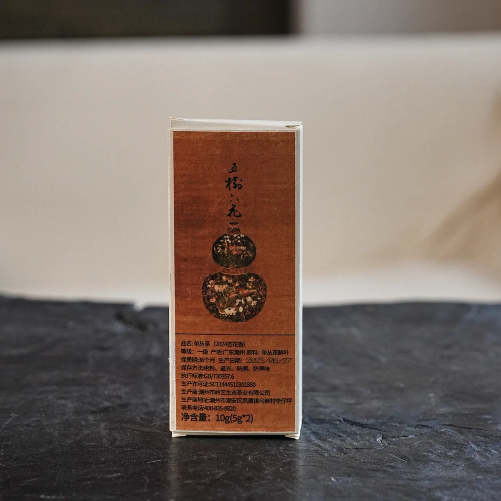 【岽顶道】五树六花10g品鉴装  凤凰单丛茶叶