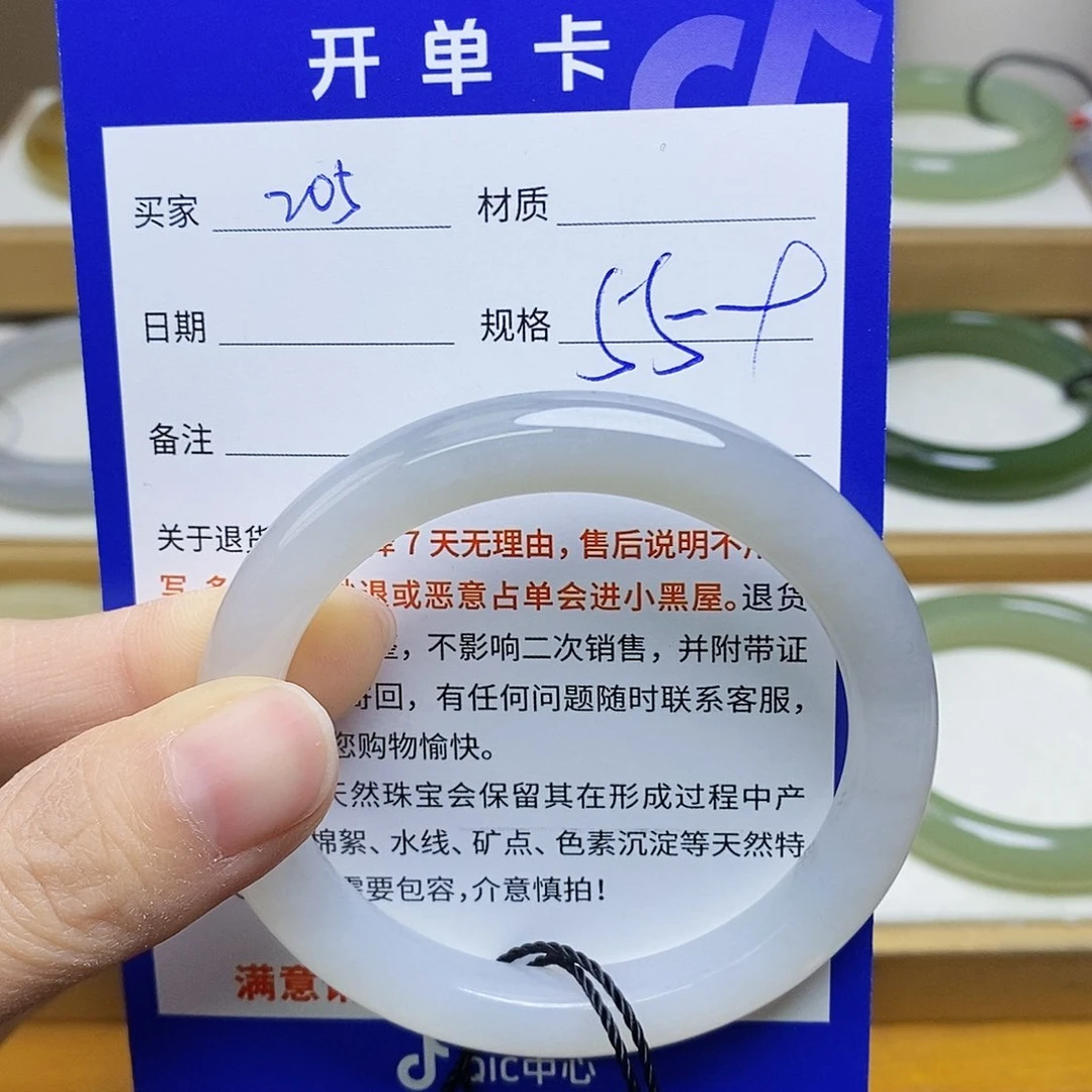 未镶嵌手镯和田玉sy