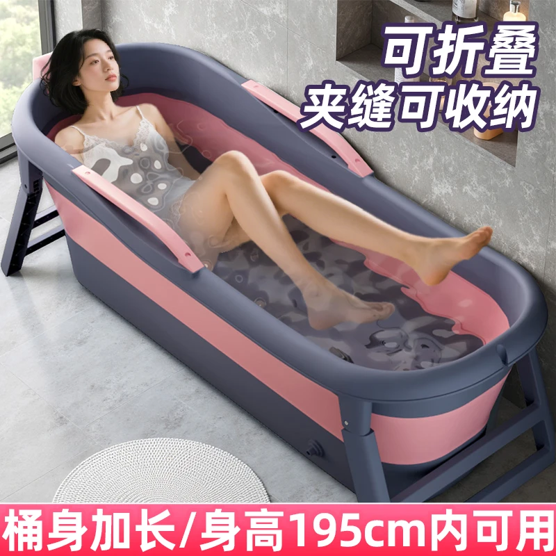 泡澡桶大人可折叠家用加厚洗澡桶浴缸成人泡澡折叠桶泡浴桶洗澡盆
