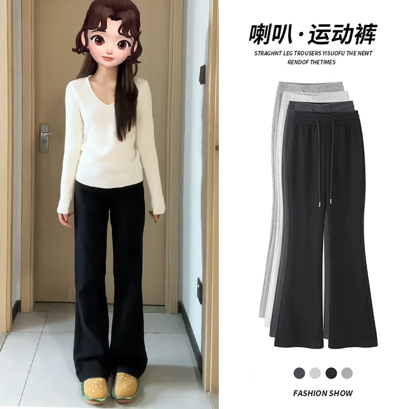 黑色美式微喇叭卫裤女春秋冬2025新款高腰显瘦马蹄小个子运动加绒