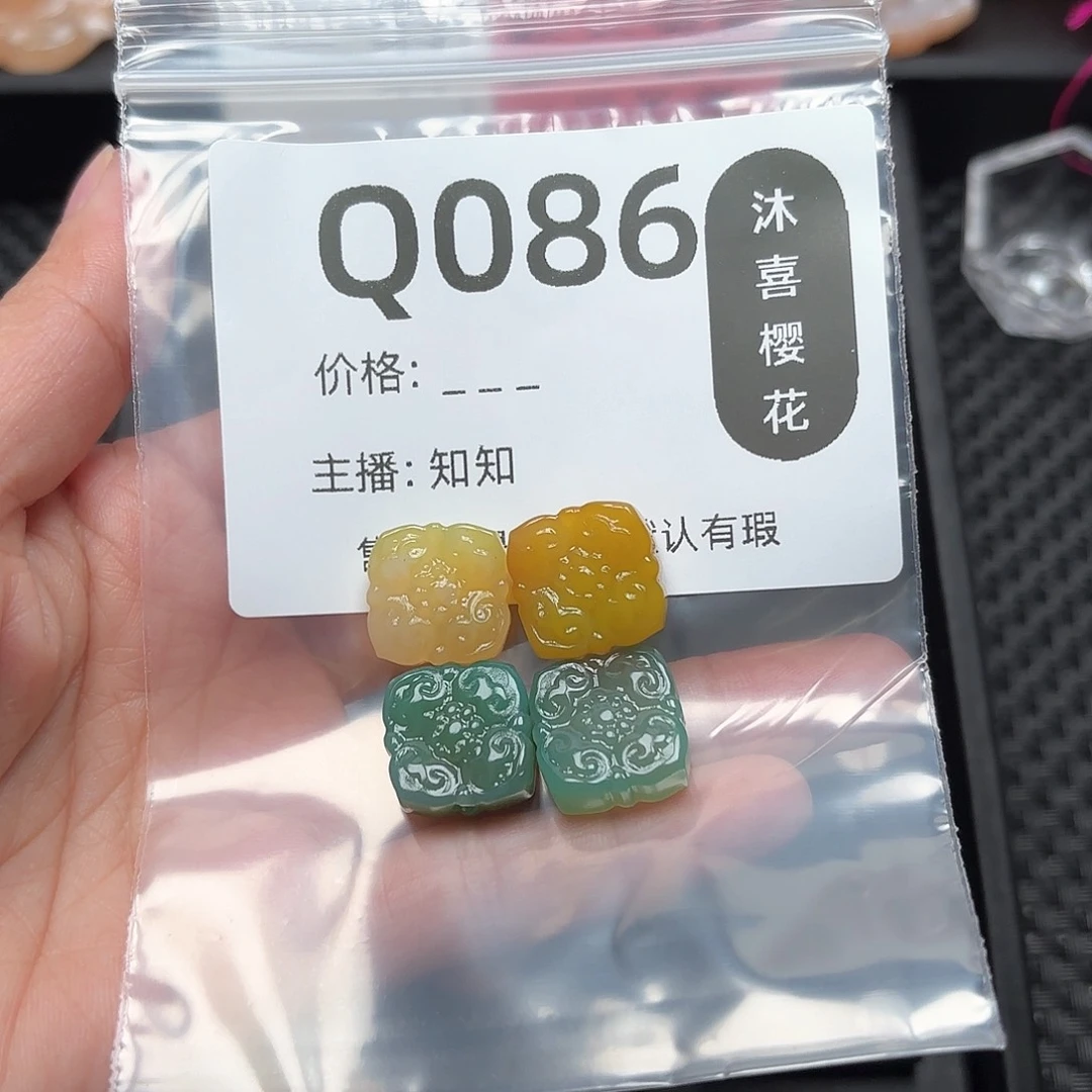 玛瑙/玉髓颈饰未镶嵌双*鱼