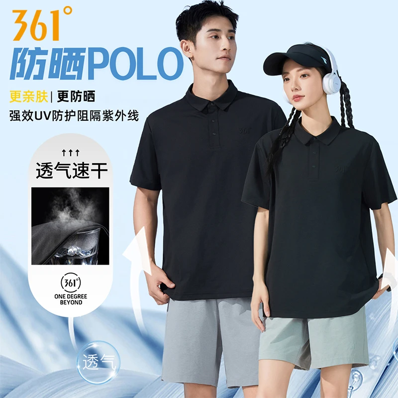 【粉丝专属】361° 情侣运动透气速干翻领短T恤4333