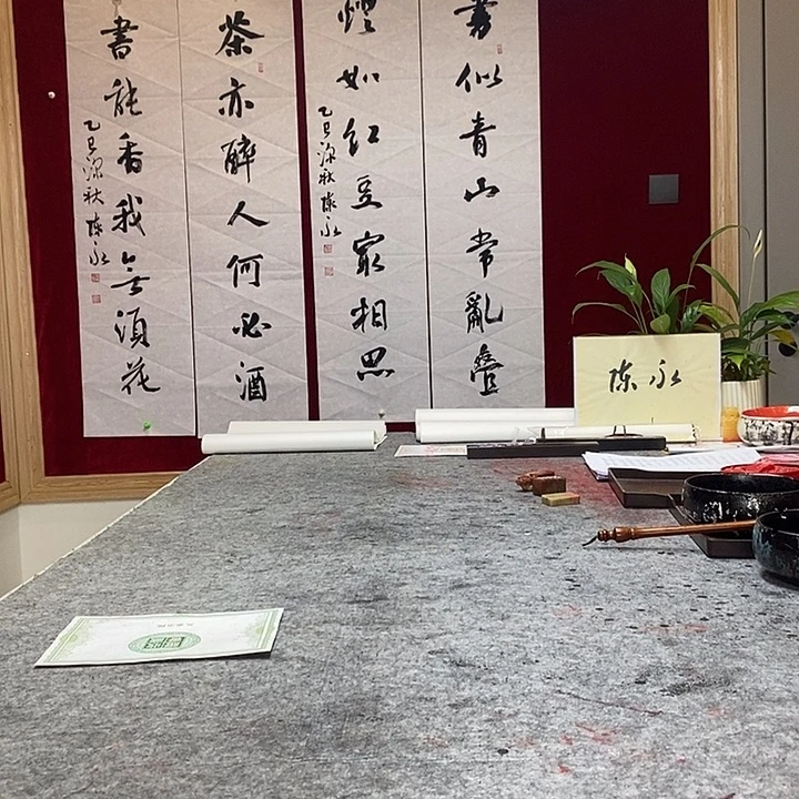 书法陈永老师书似青山常乱叠