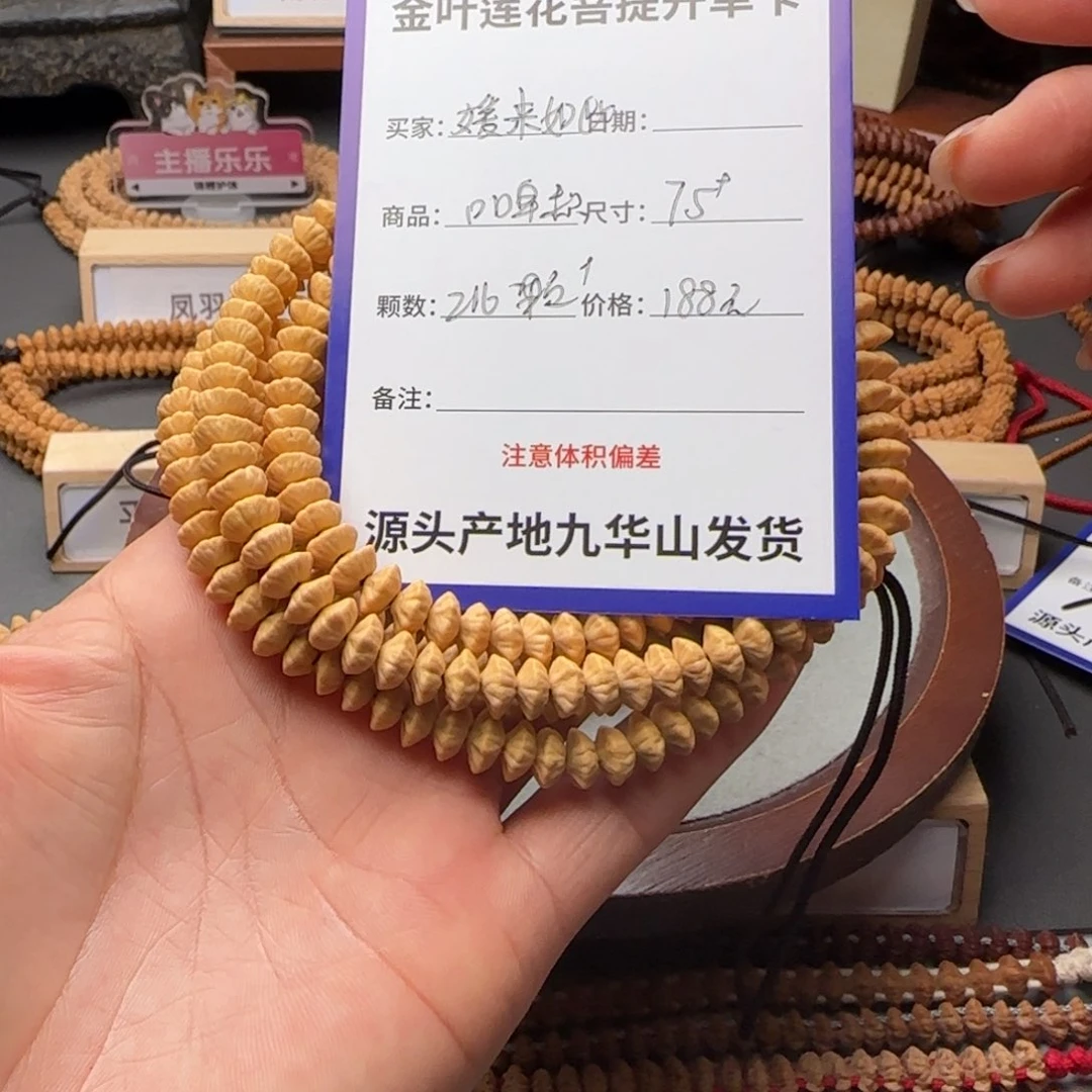 莲花菩提吊坠_****！188金叶