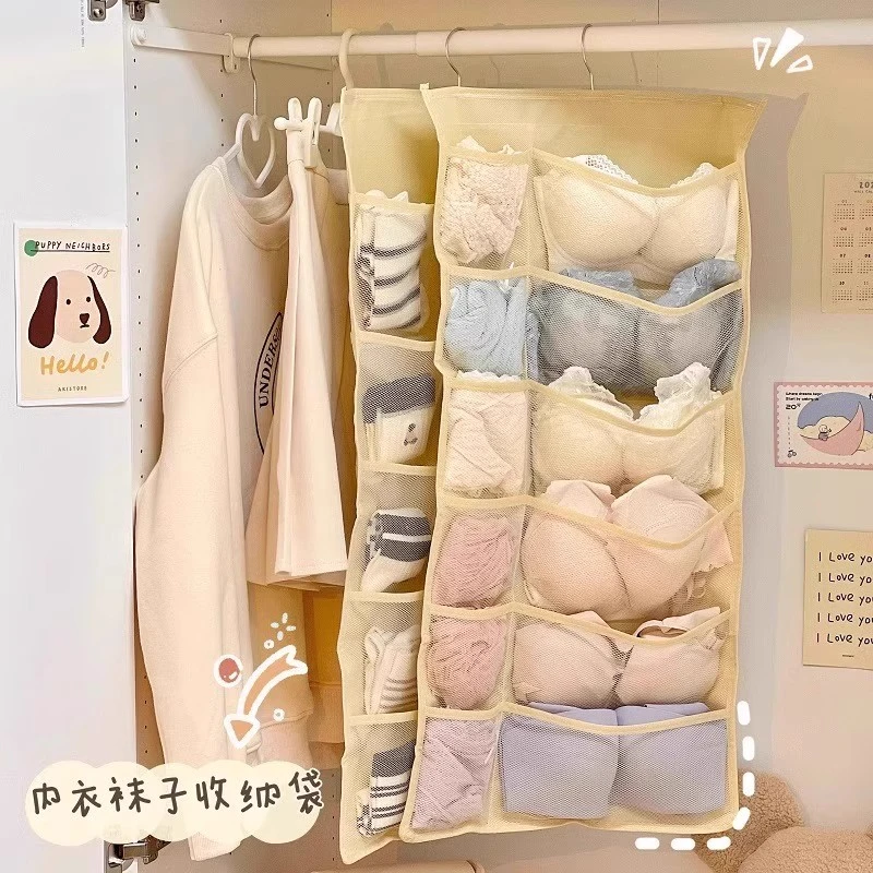 【双面加厚收纳袋】内衣收纳挂袋悬挂式双面收纳袋架内衣裤文胸袜子