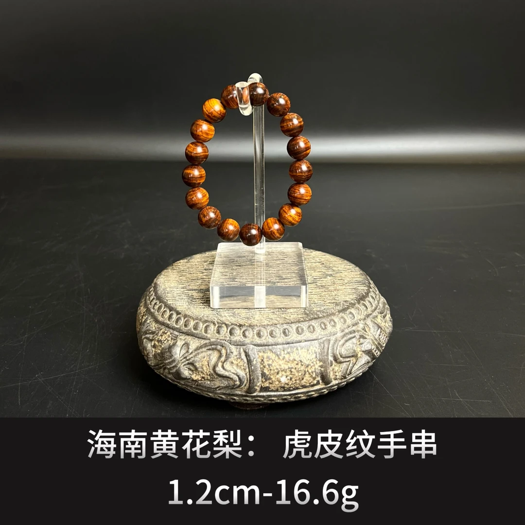 海南黄花梨    虎皮纹手串--20683