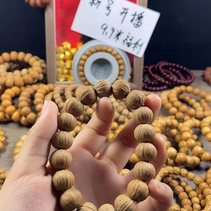 名***读吊坠猴头核桃聚宝盆土豪