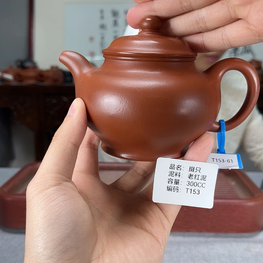 茶壶紫砂方圆紫砂