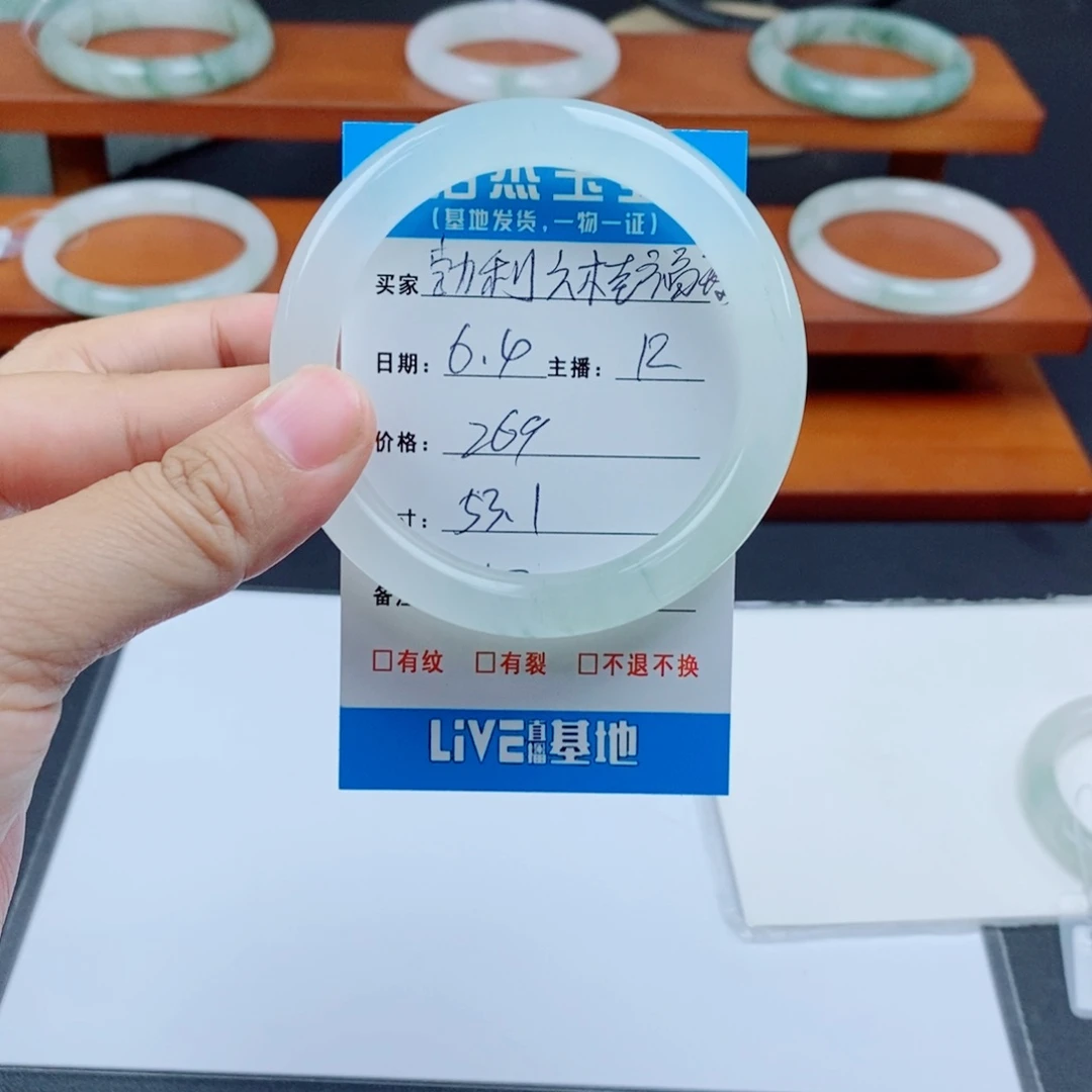 石英质玉手镯未镶嵌勃****丽