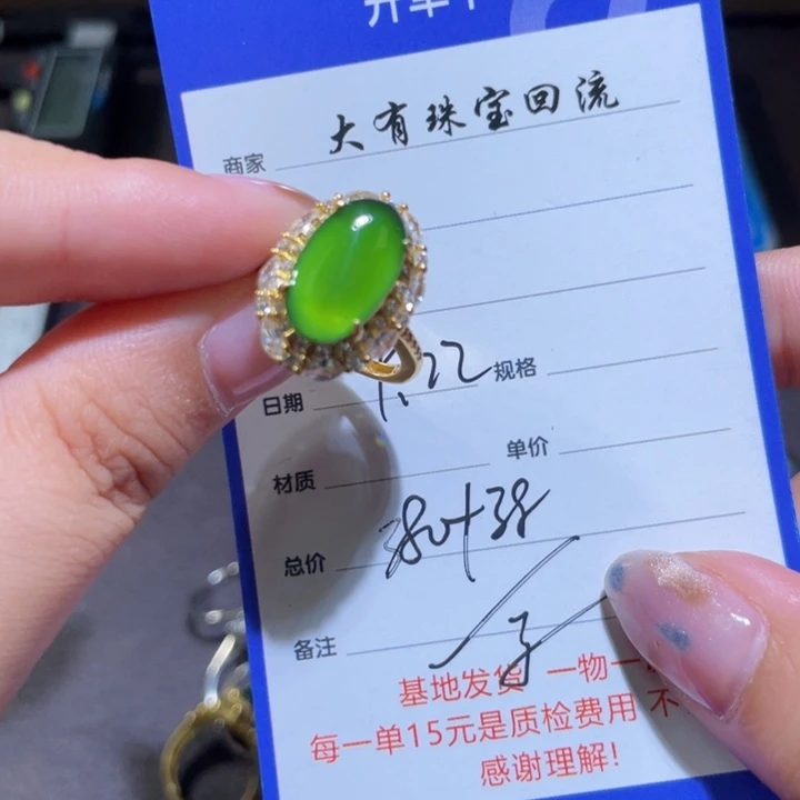 银S925镶嵌戒指和田玉