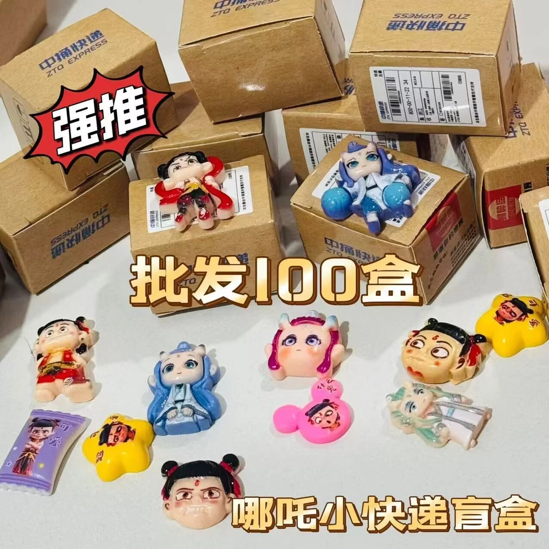 新款哪吒2魔童闹海盲袋儿童学生小礼物仿真树脂摆件可爱卡通批发