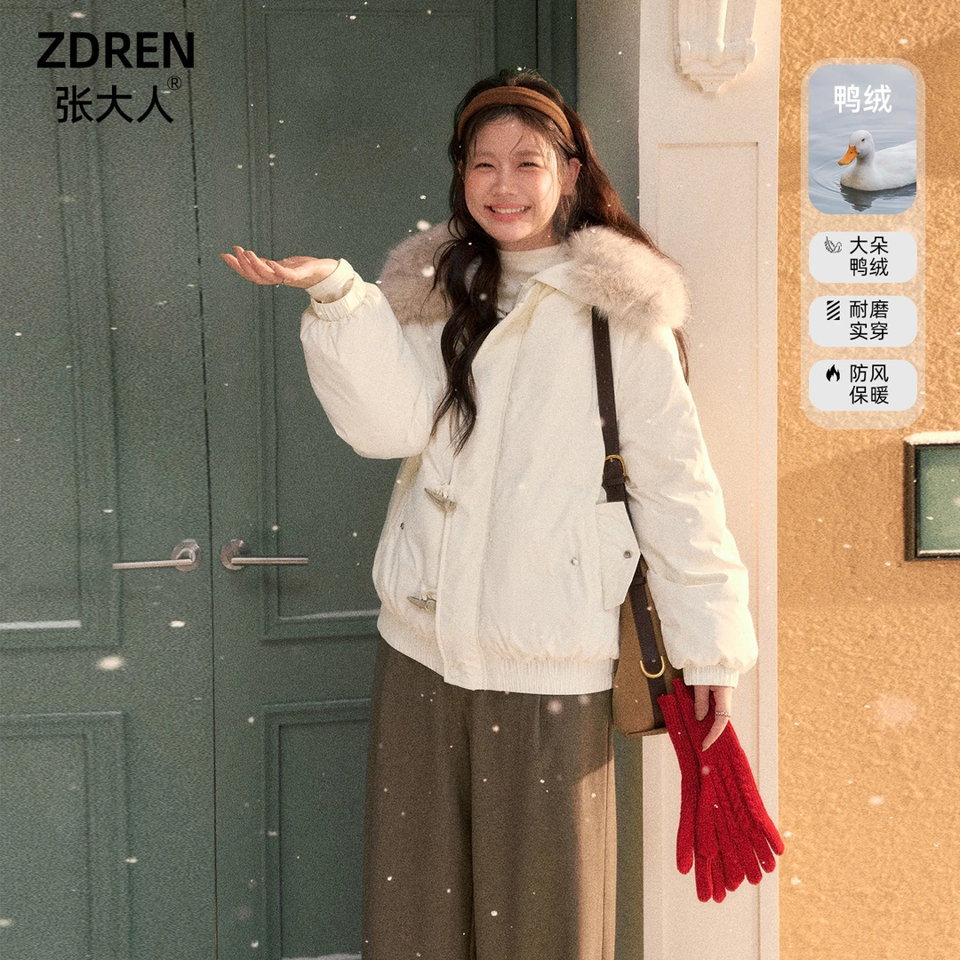 张大人【冰岛小暖炉】大码女装微胖妹妹冬日雪地米白牛角扣羽绒服