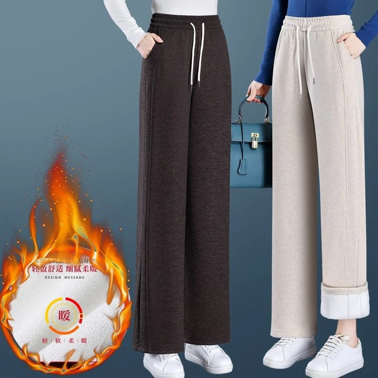 精品时尚加绒阔腿裤秋冬垂感松紧腰高腰洋气直筒裤显瘦妈妈装裤子