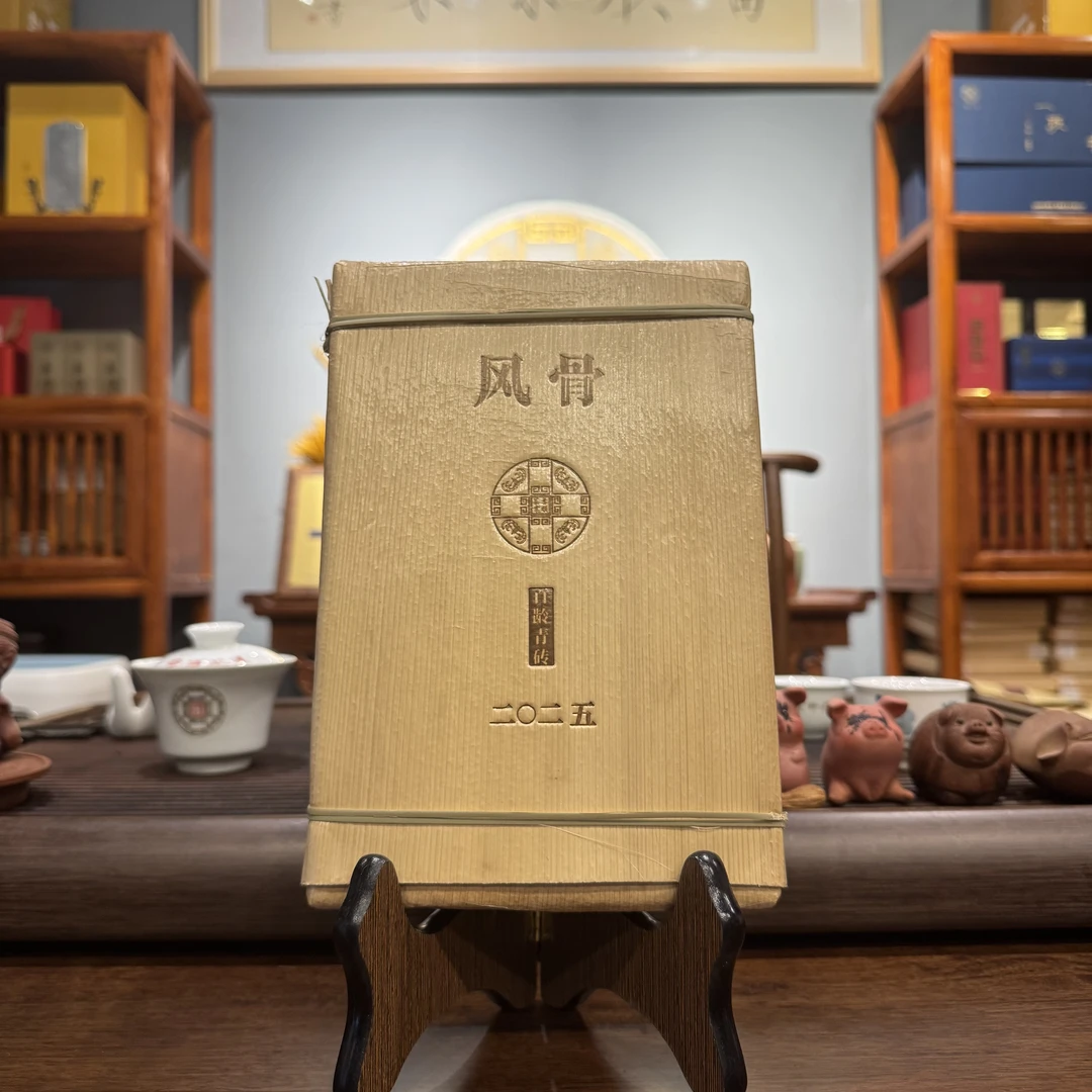 番顺茶业2025年风骨百龄青砖1000g古树茶（茶骨压制，介意勿拍）生茶