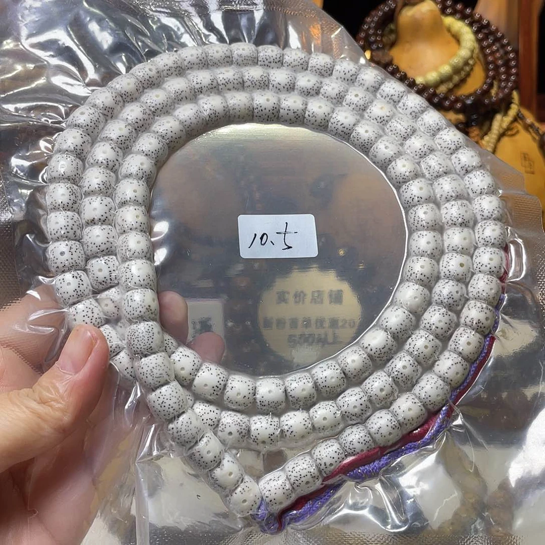 手串星月菩提直切脱脂顺白