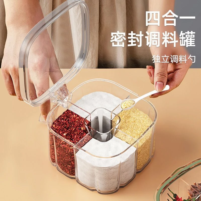 调料盒厨房调料罐组合套装一体多格盐味精胡椒收纳佐料调味瓶