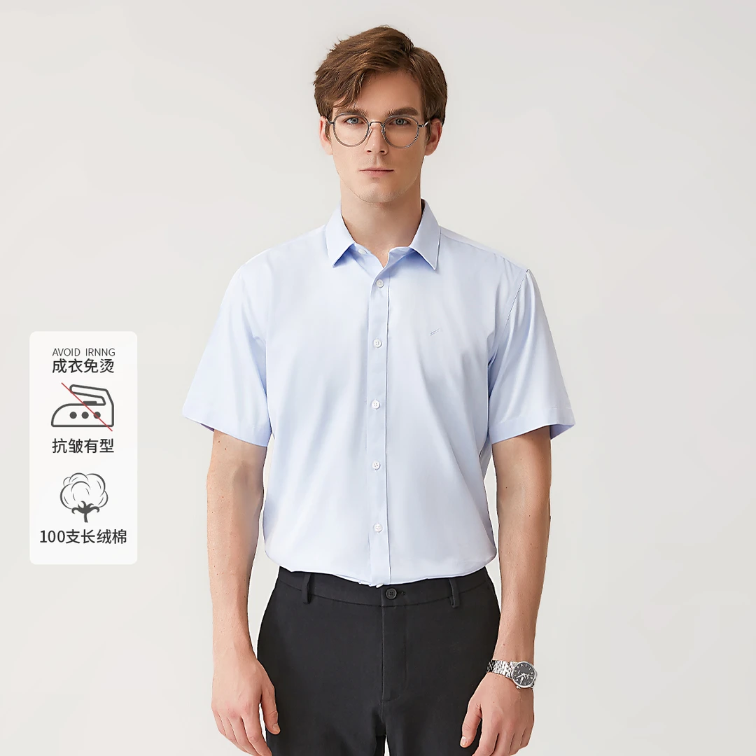 HECHTER商务正装纯棉职业短袖衬衫男蓝TS21903WA