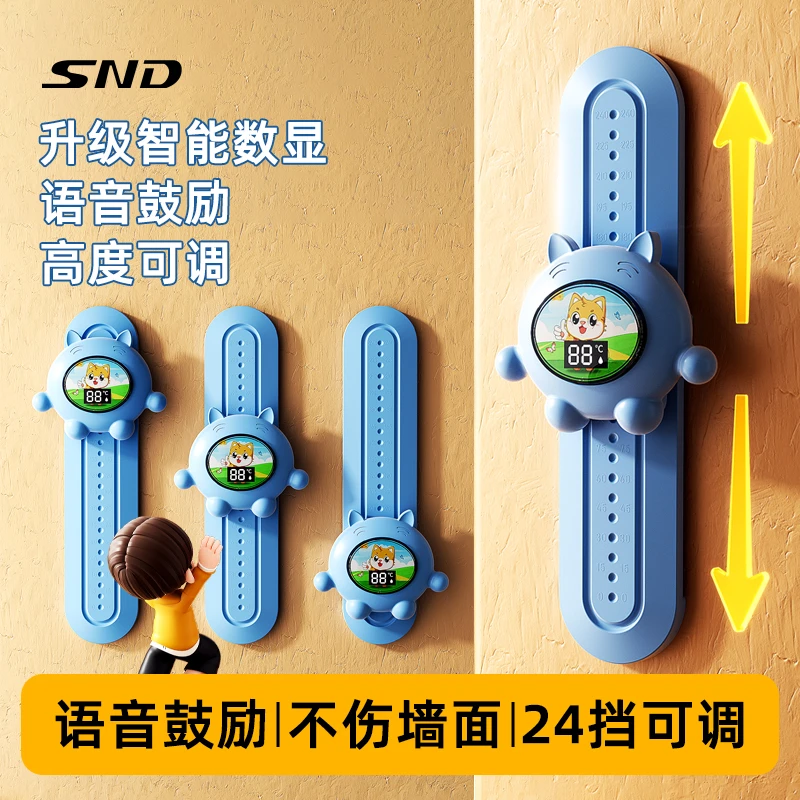 SND/施耐德跳高训练器发光语音计数可调节弹跳运动摸高神器