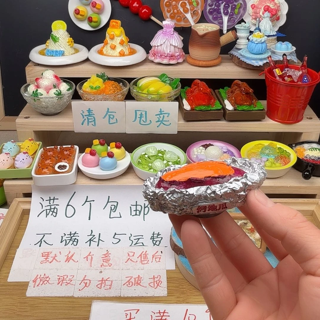 树脂食玩冰箱贴 凭开箱视频售后