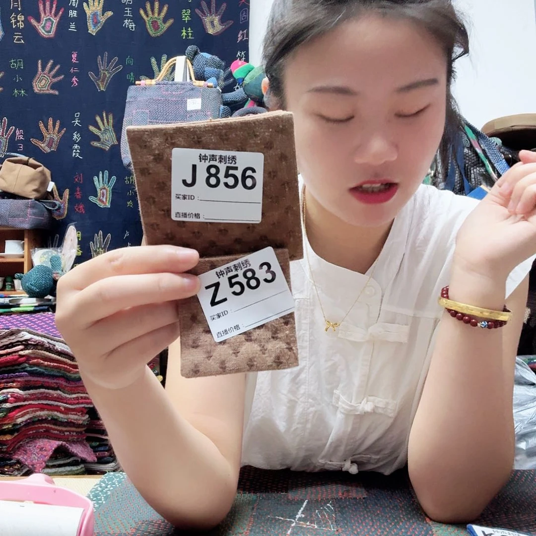 织绣…*.3333333333333333