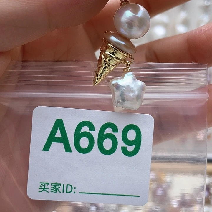 未镶嵌天然珍珠。  漏 漏 漏淡水珍珠