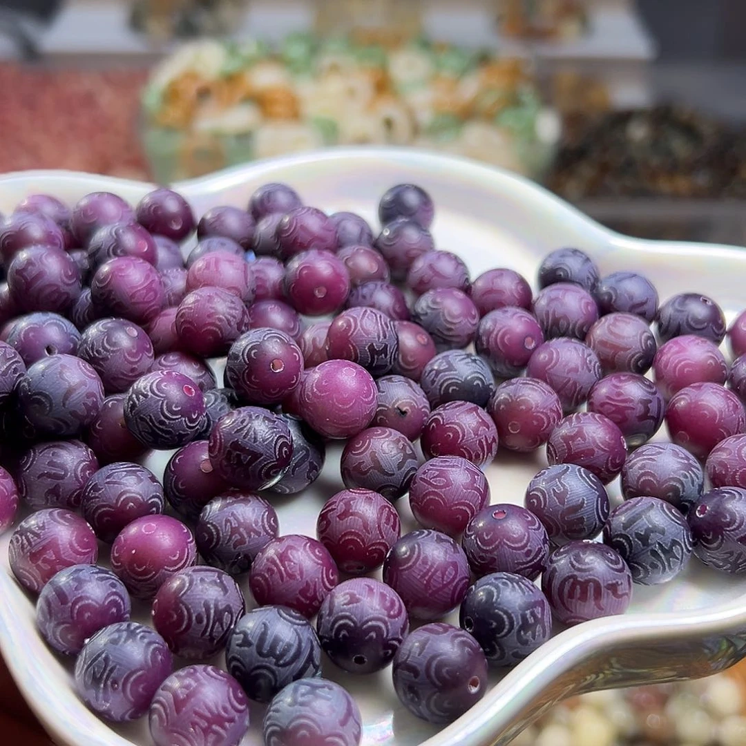 菩提根/象牙果吊坠卡12深紫六字真言108颗