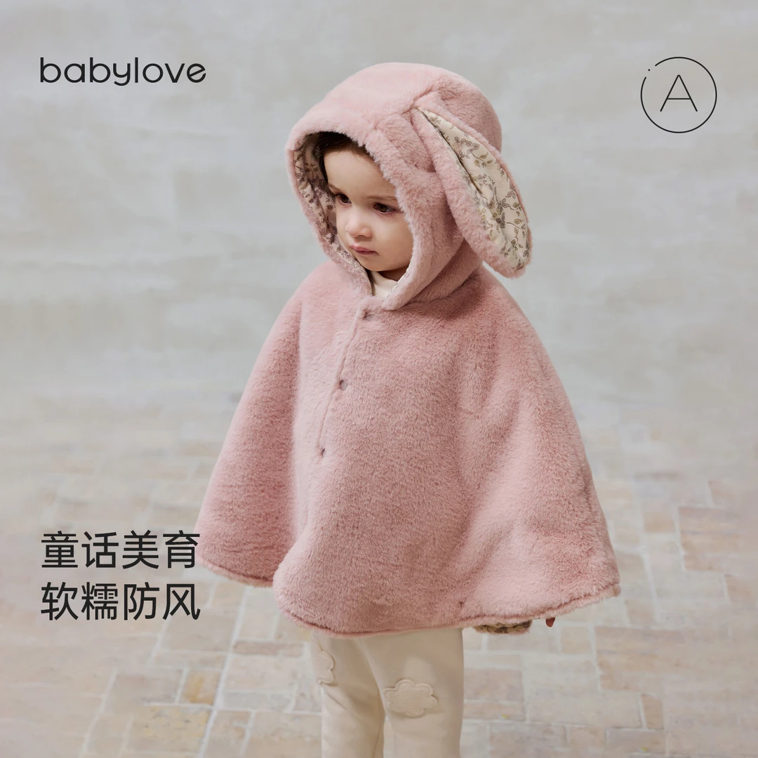 babylove女宝毛绒斗篷甜美可爱立体兔耳连帽披风秋冬外出防风外套