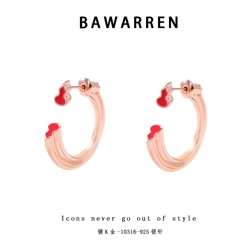 Bawarren 美 10316-双葫芦耳环精致轻奢时尚