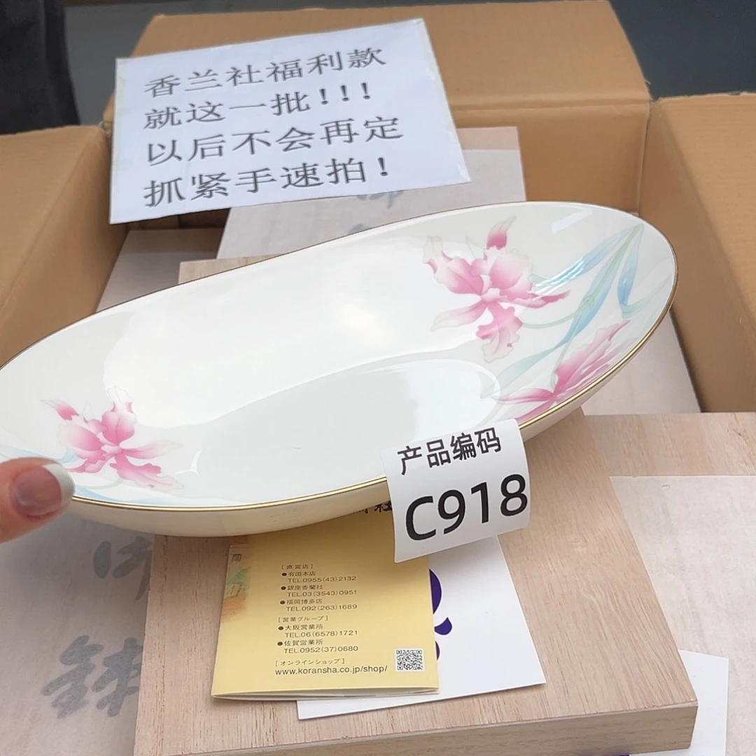 瓷片哦哦哦哦哦哦哦哦哦