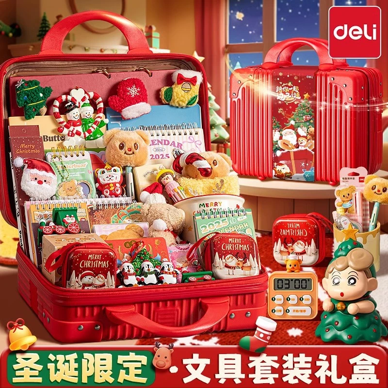 得力豪华版暖冬圣诞节礼物文具套装礼盒大礼包学习用品生日礼物