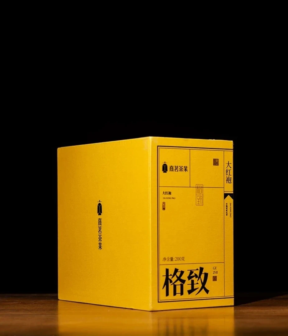 熹茗格致1250大红袍24泡礼盒装